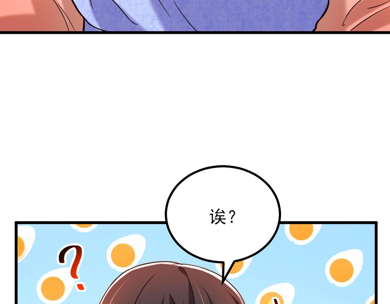 第301话 我只想让妈妈幸福90