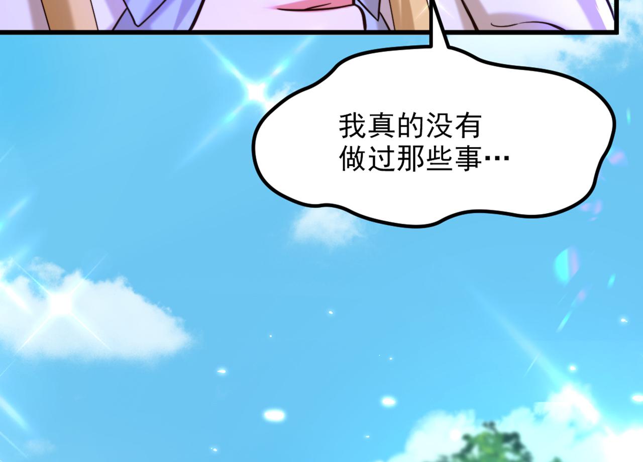 第303话 晴月出事了？！81