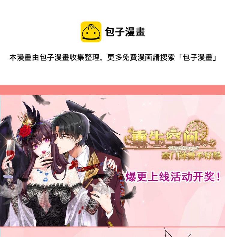 第5话 虐渣剧情引起舒适112