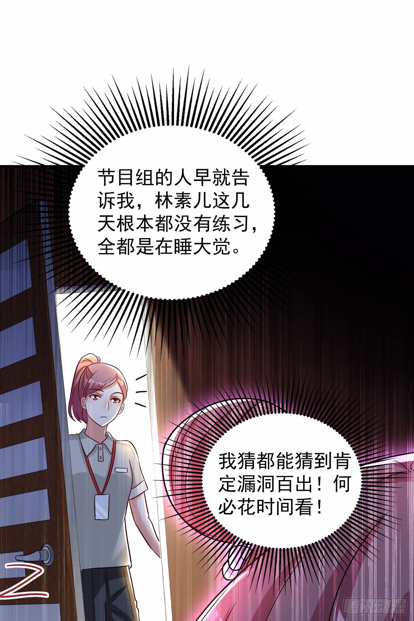 第82话 第1个分数是0分！45