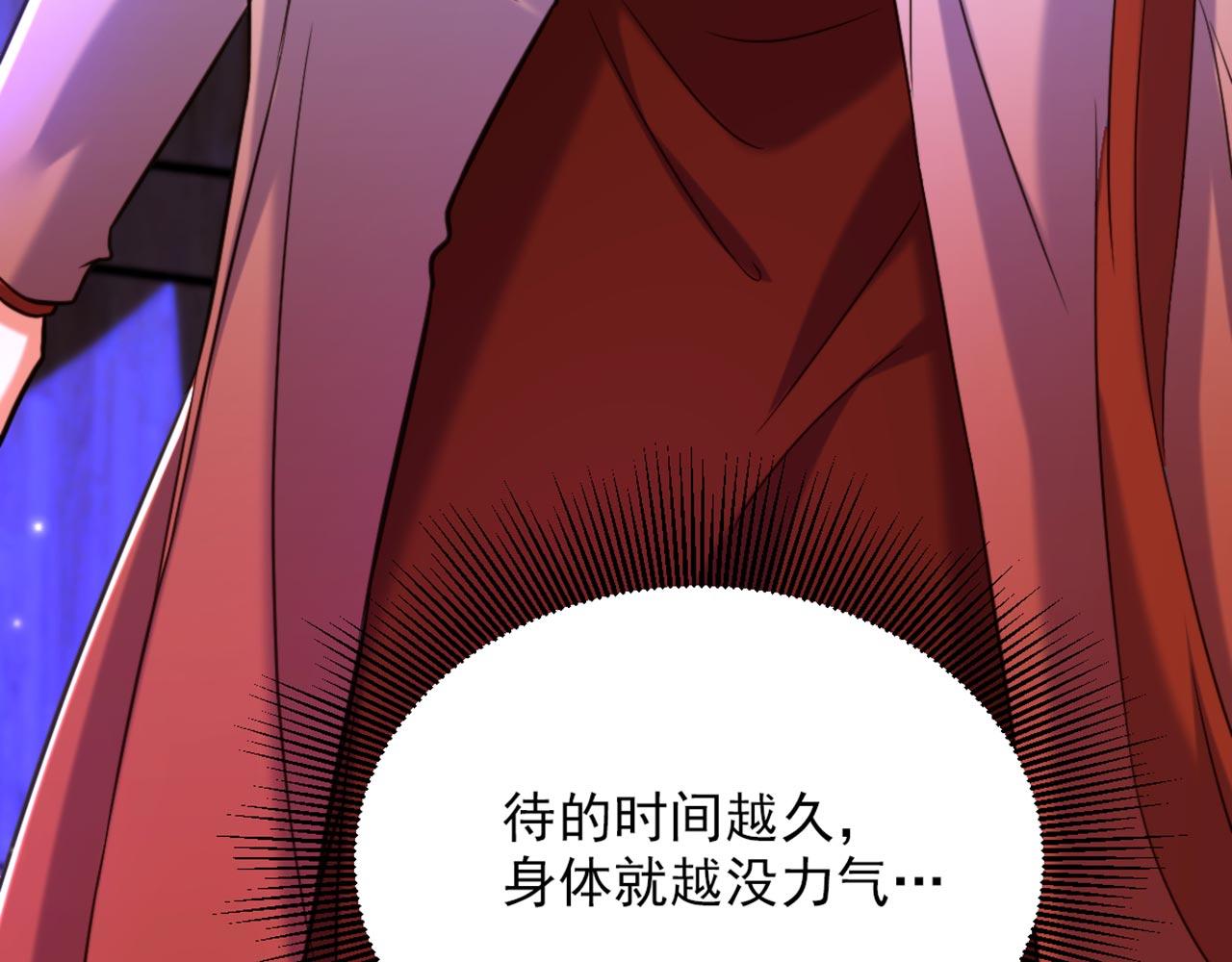 第325话 我要尽快离开这！105