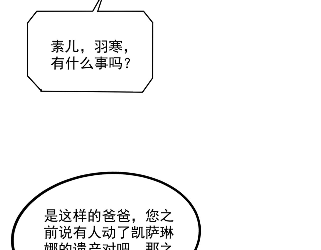 第290话 患者人间蒸发了？93