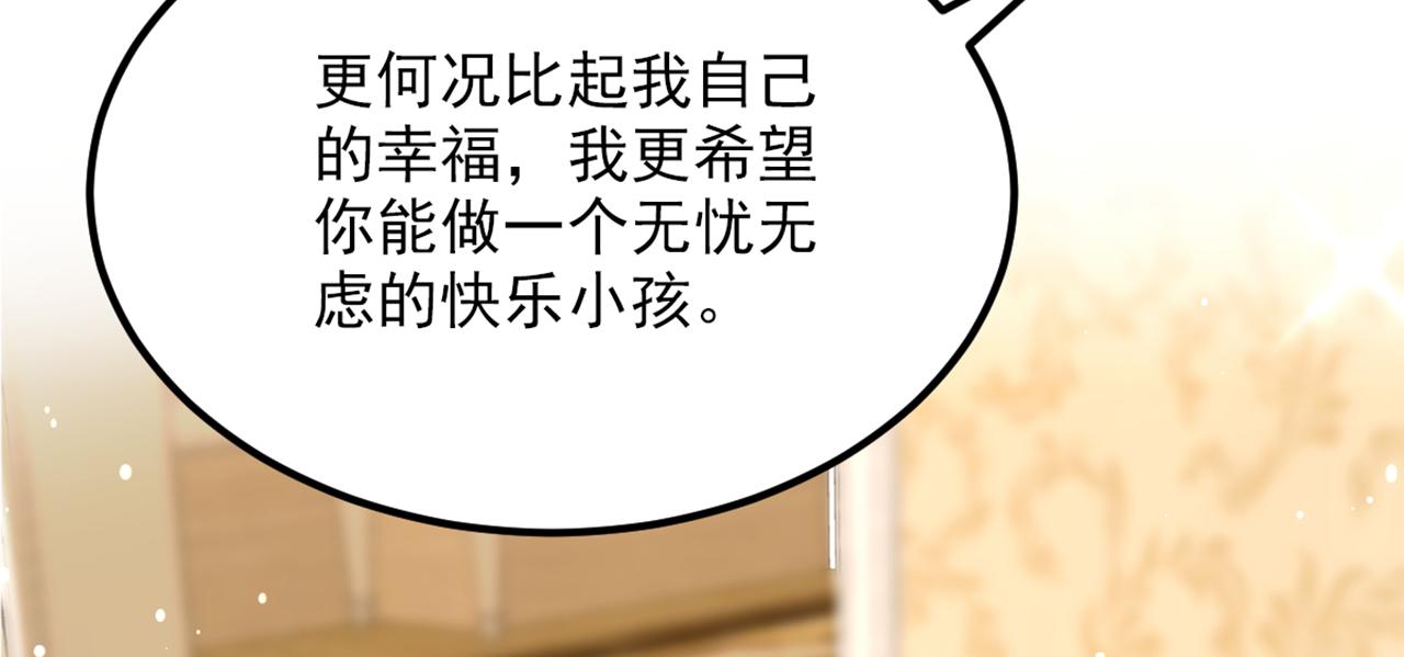 第301话 我只想让妈妈幸福99