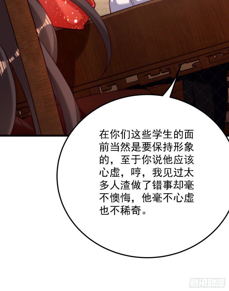 第203话 她…爲什麽都猜到了21