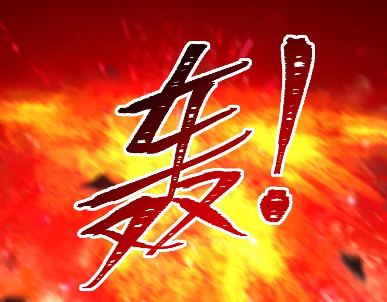 第328话 他才是救我的人！95