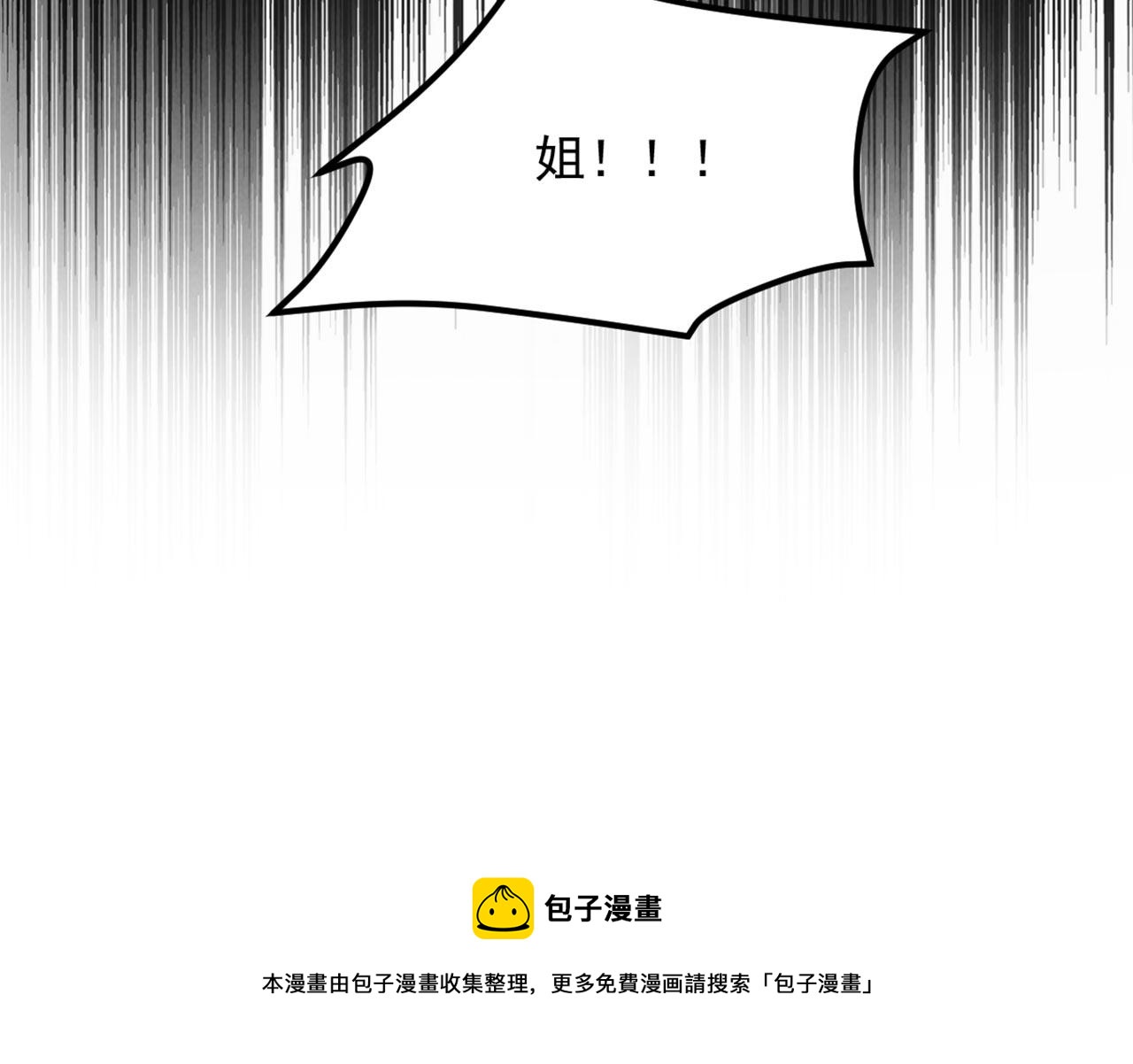 第330话 带我去看他……74