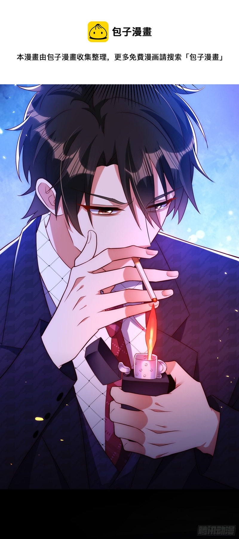 第243话 让我来会会你！11