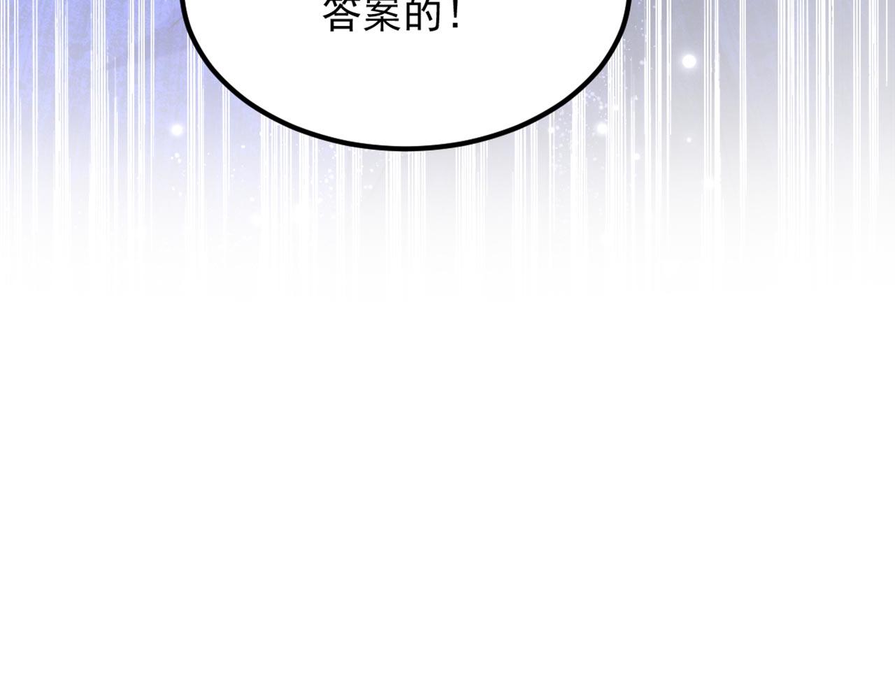 第340话 她是我最爱的女人122