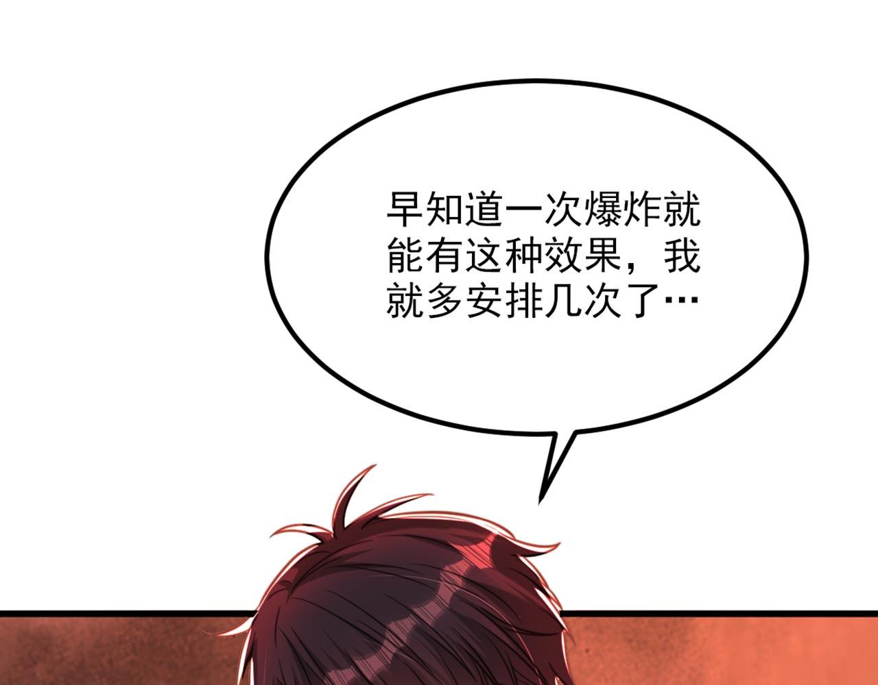 第327话 你…要不要嫁给我？97