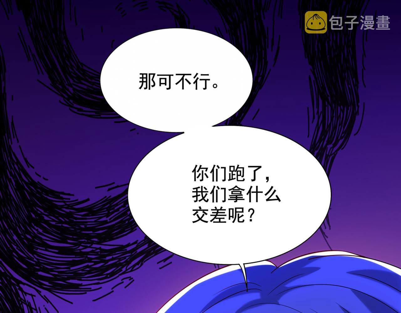 第282话 一起面对99