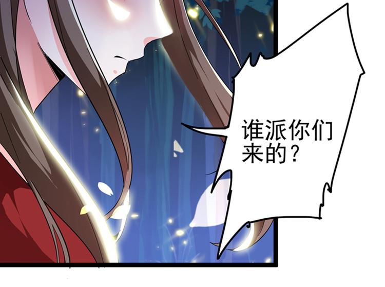 第1话 重生遇见花美男37