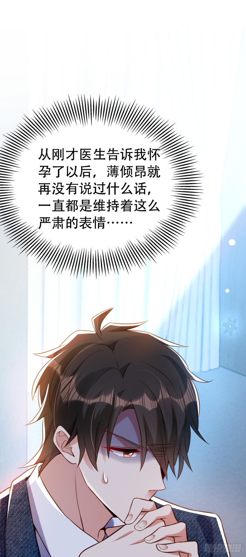 第216话 我居然要当妈妈了…20