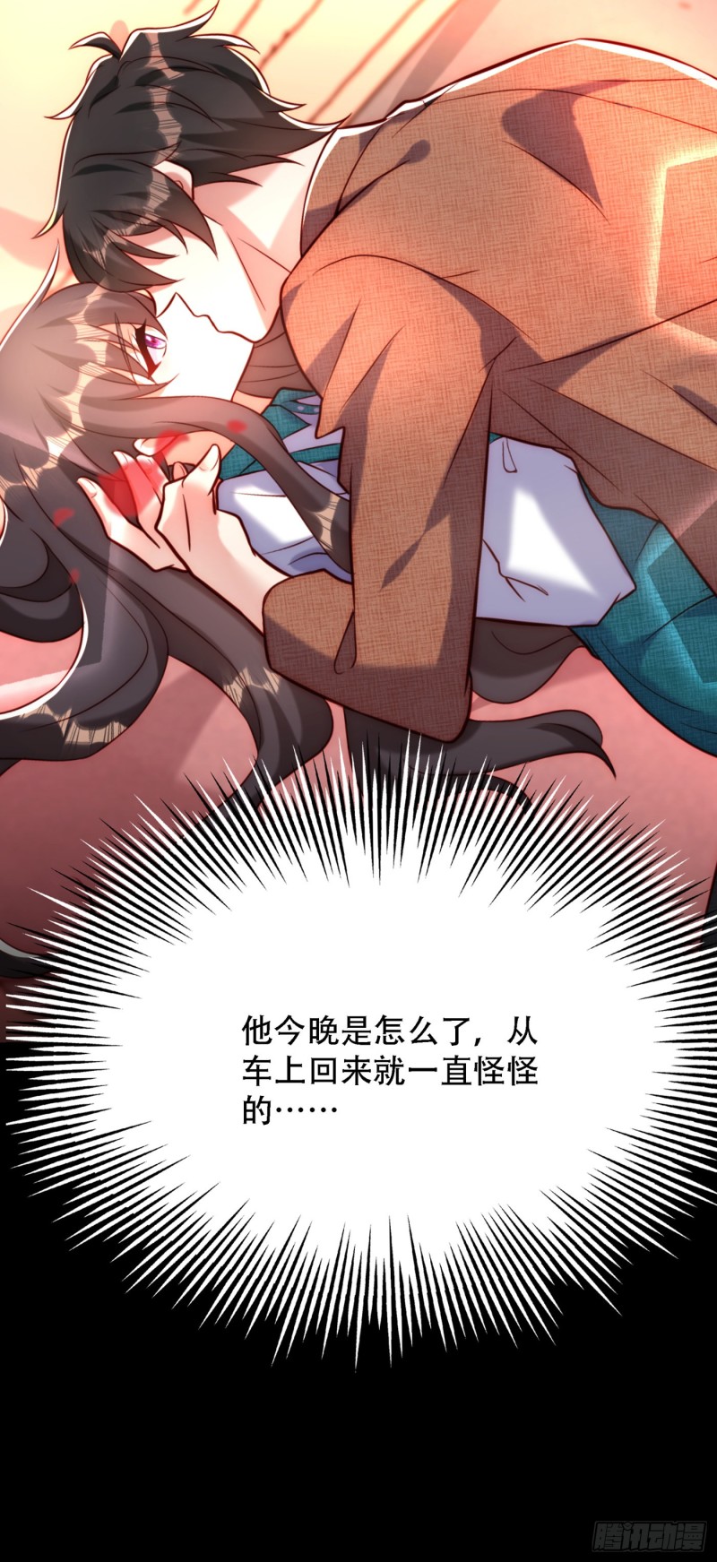 第210话 素儿…对不起25