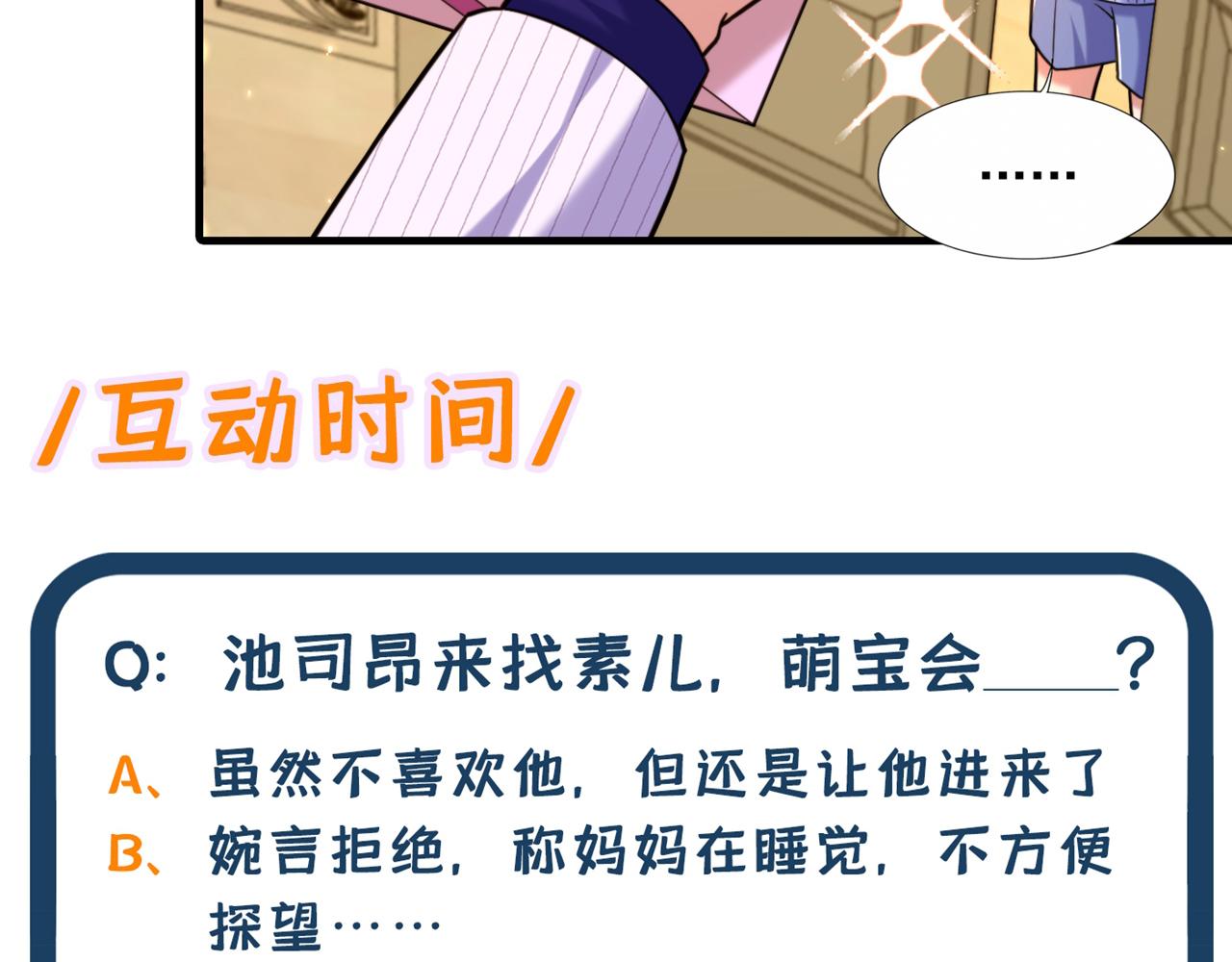 第299话 脸……还痛吗？131