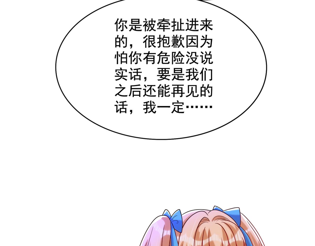 第282话 一起面对125