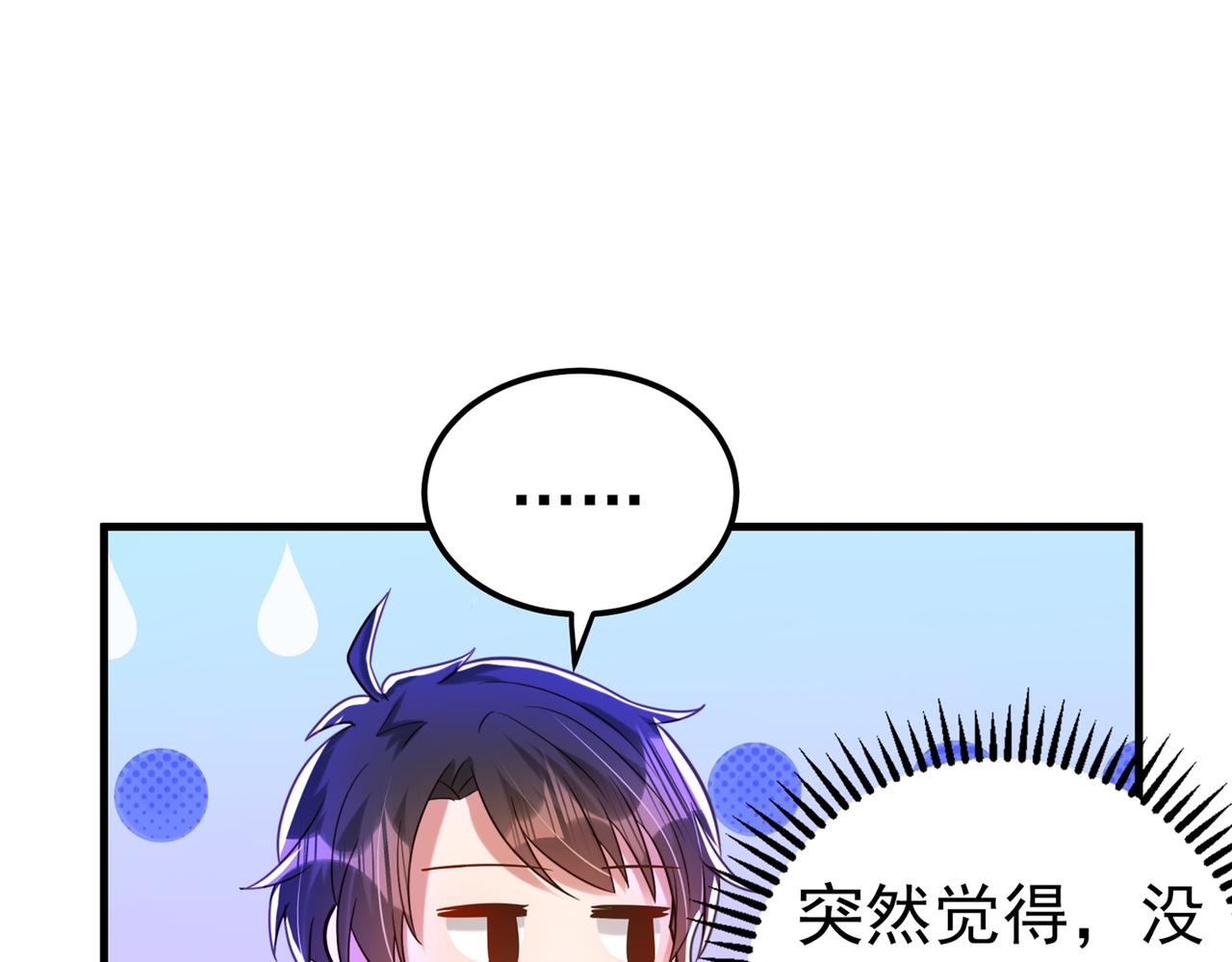 第267话 姑姑，救救孩子吧35