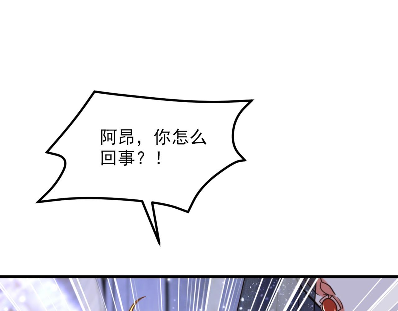 第340话 她是我最爱的女人27