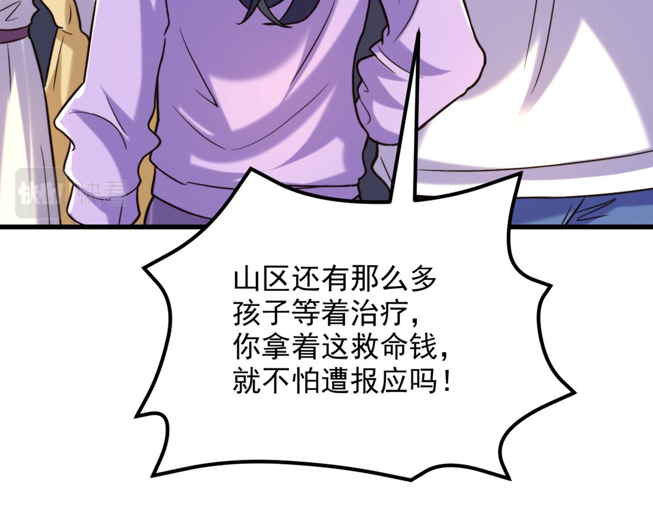 第303话 晴月出事了？！74