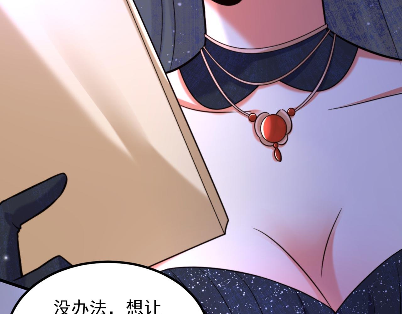 第337话 你就是凶手！59