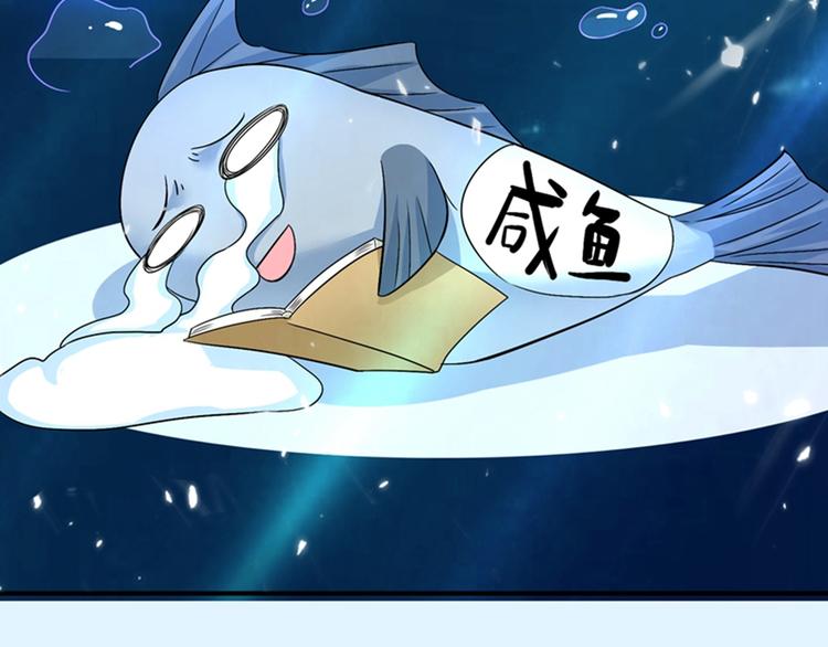 第15话 第一，很难吗79