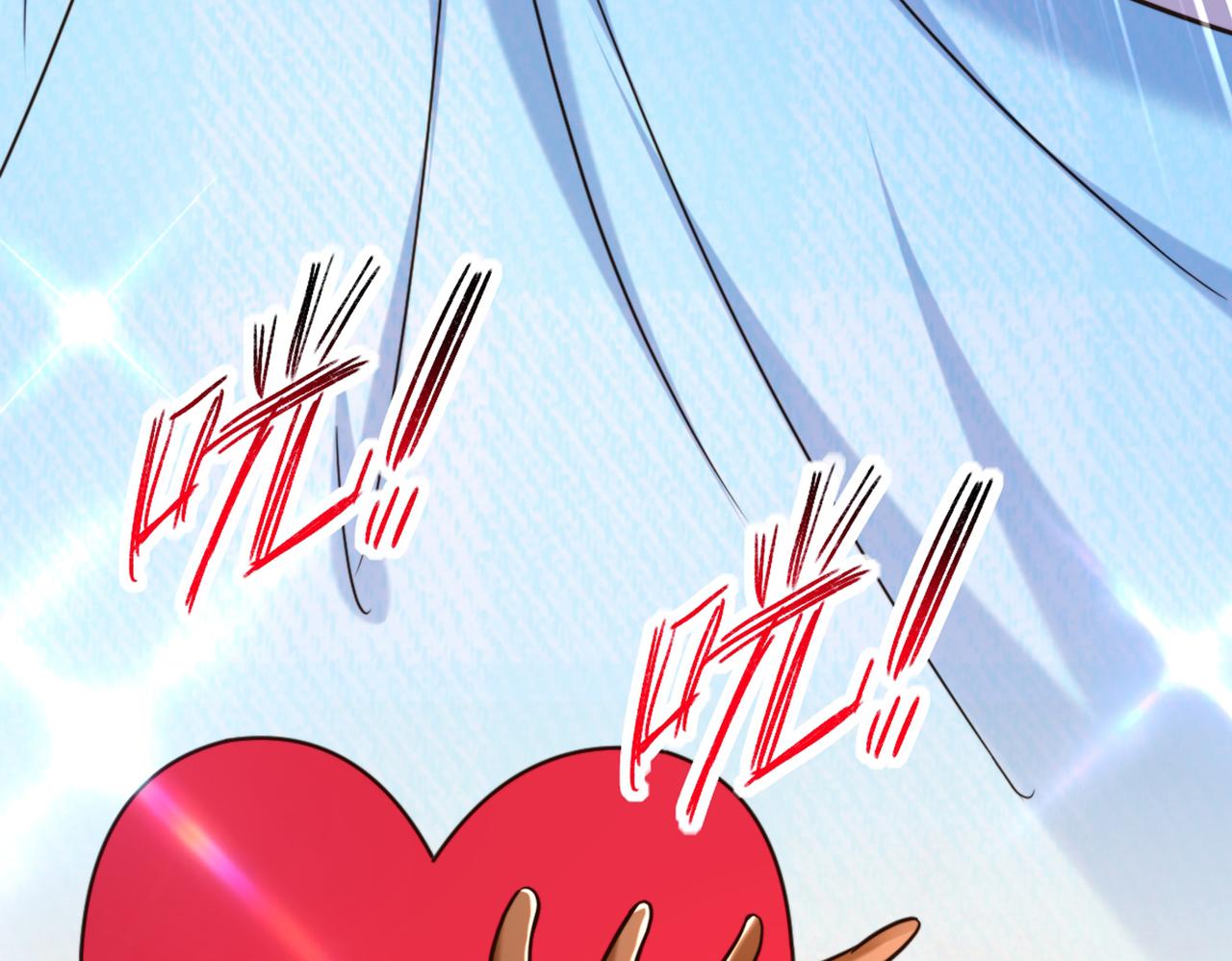 第285话 她怎麽在我牀上！33