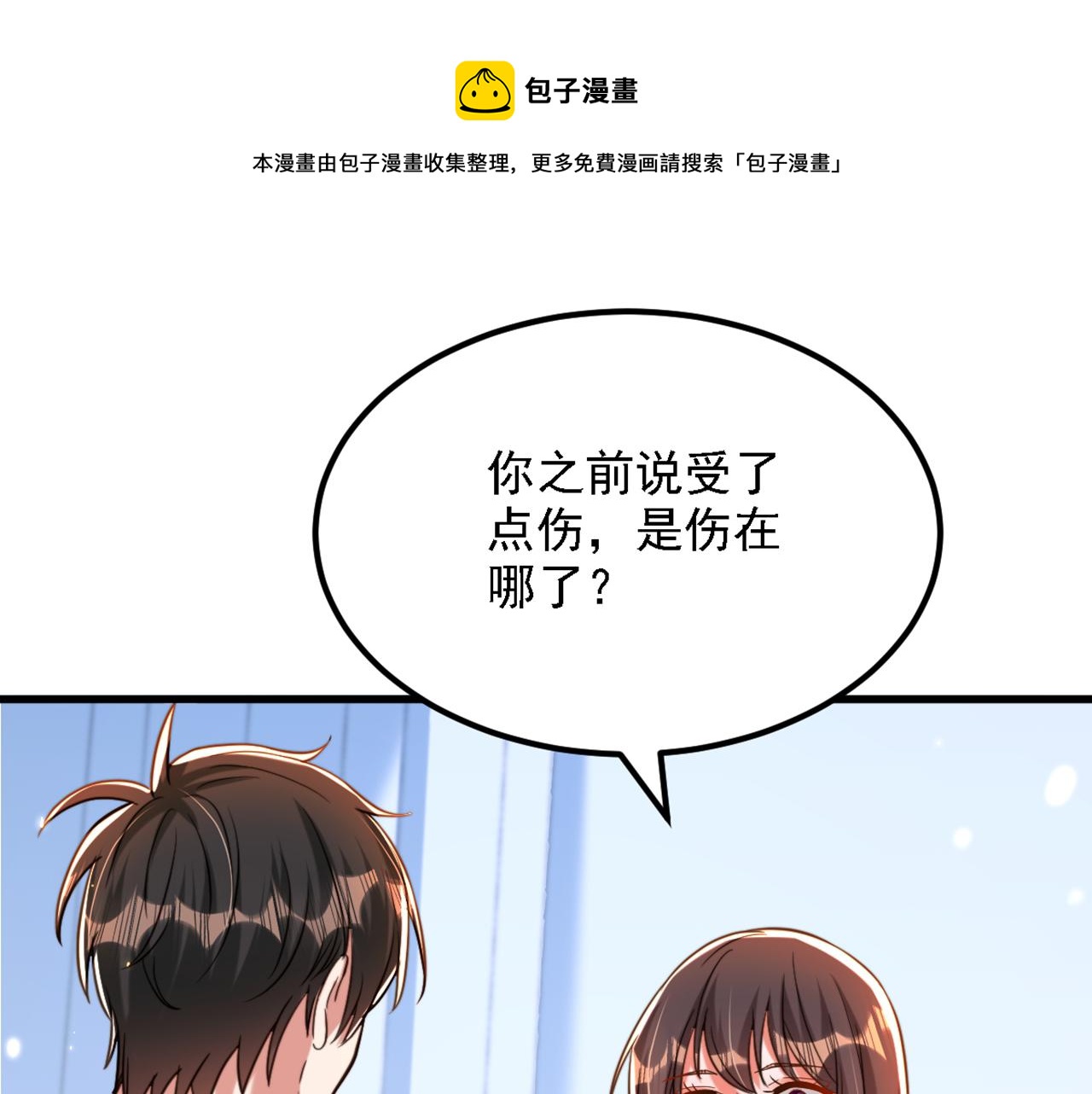 第309话 你们都去死吧36