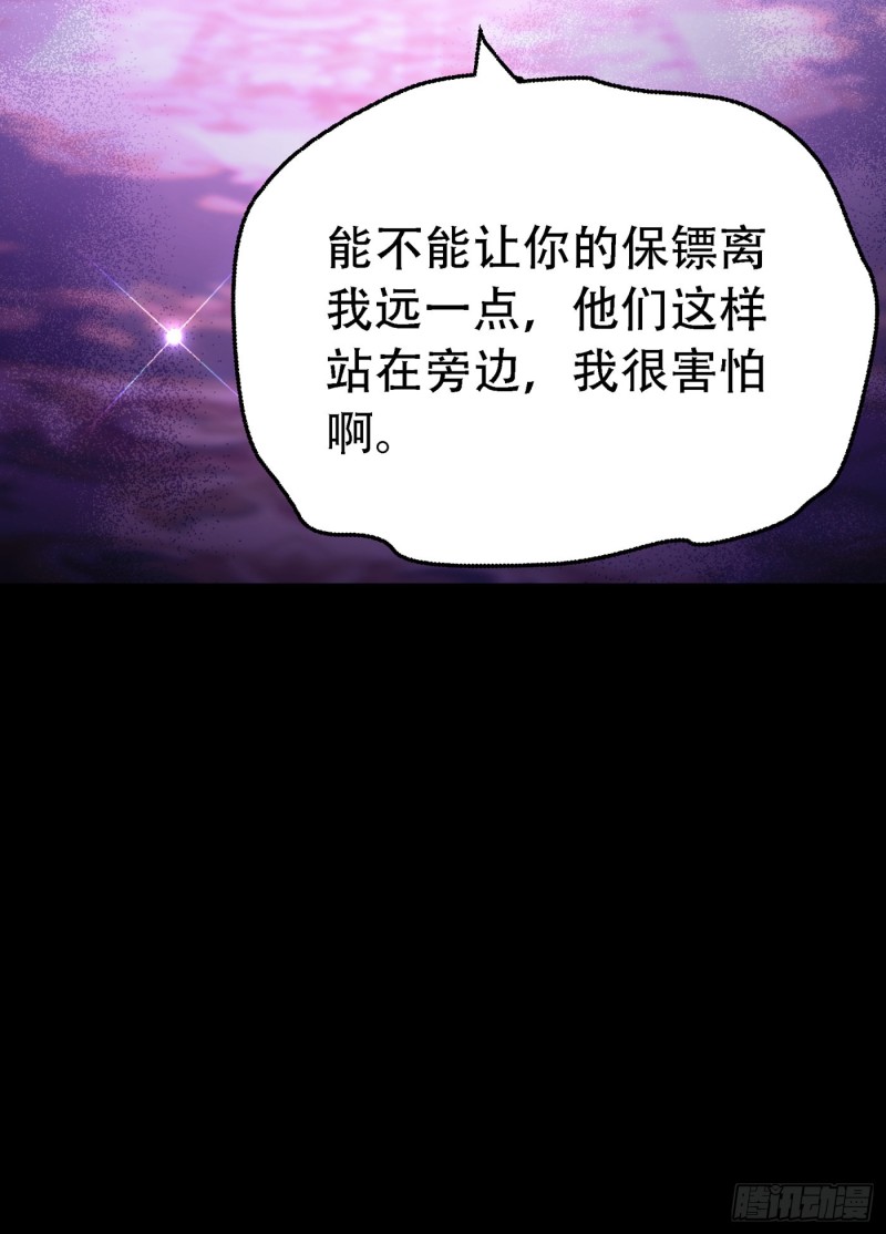 第217话 我绝不能功亏一篑！33
