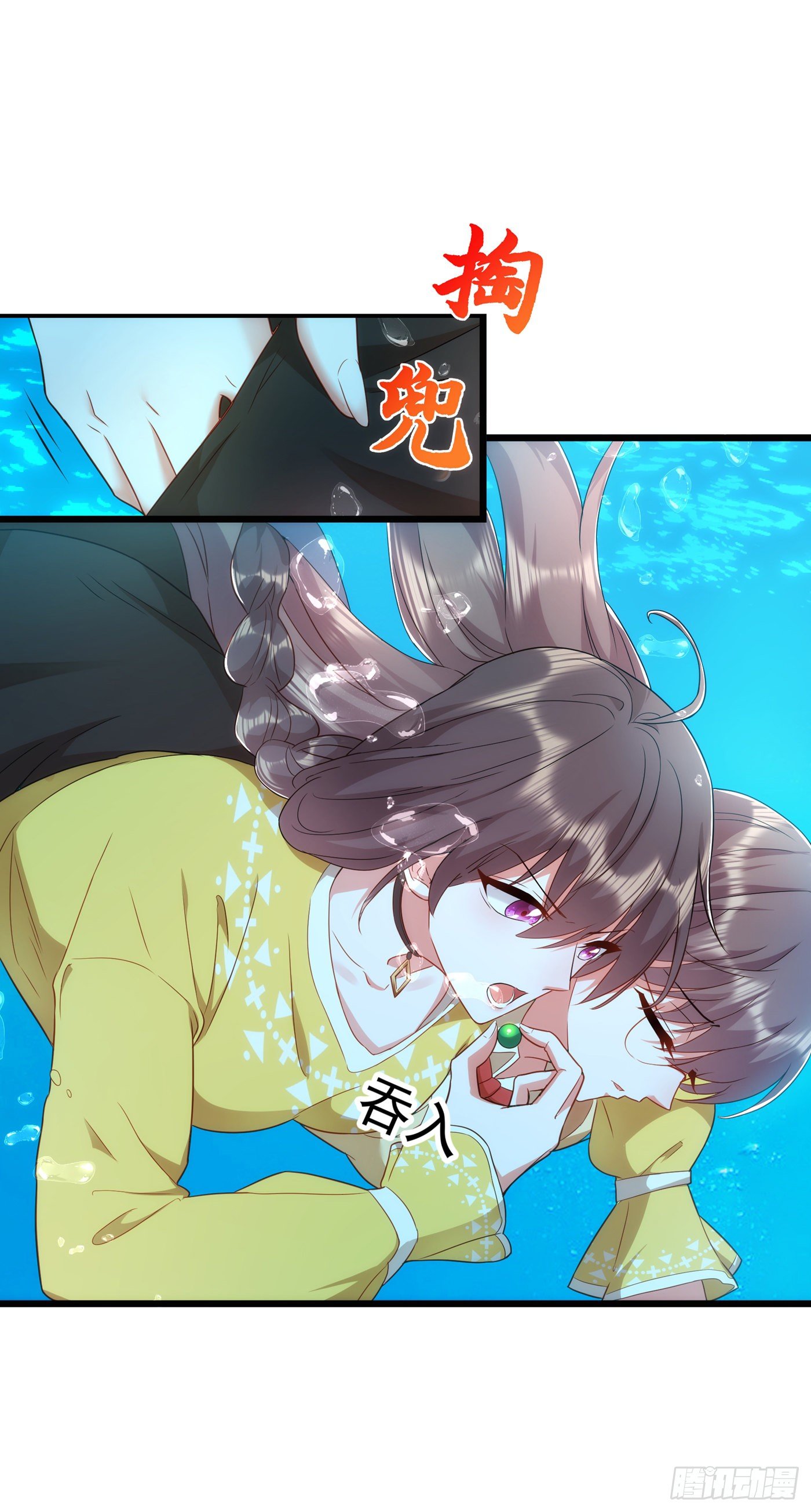 第137话 你是人是鬼啊！？8