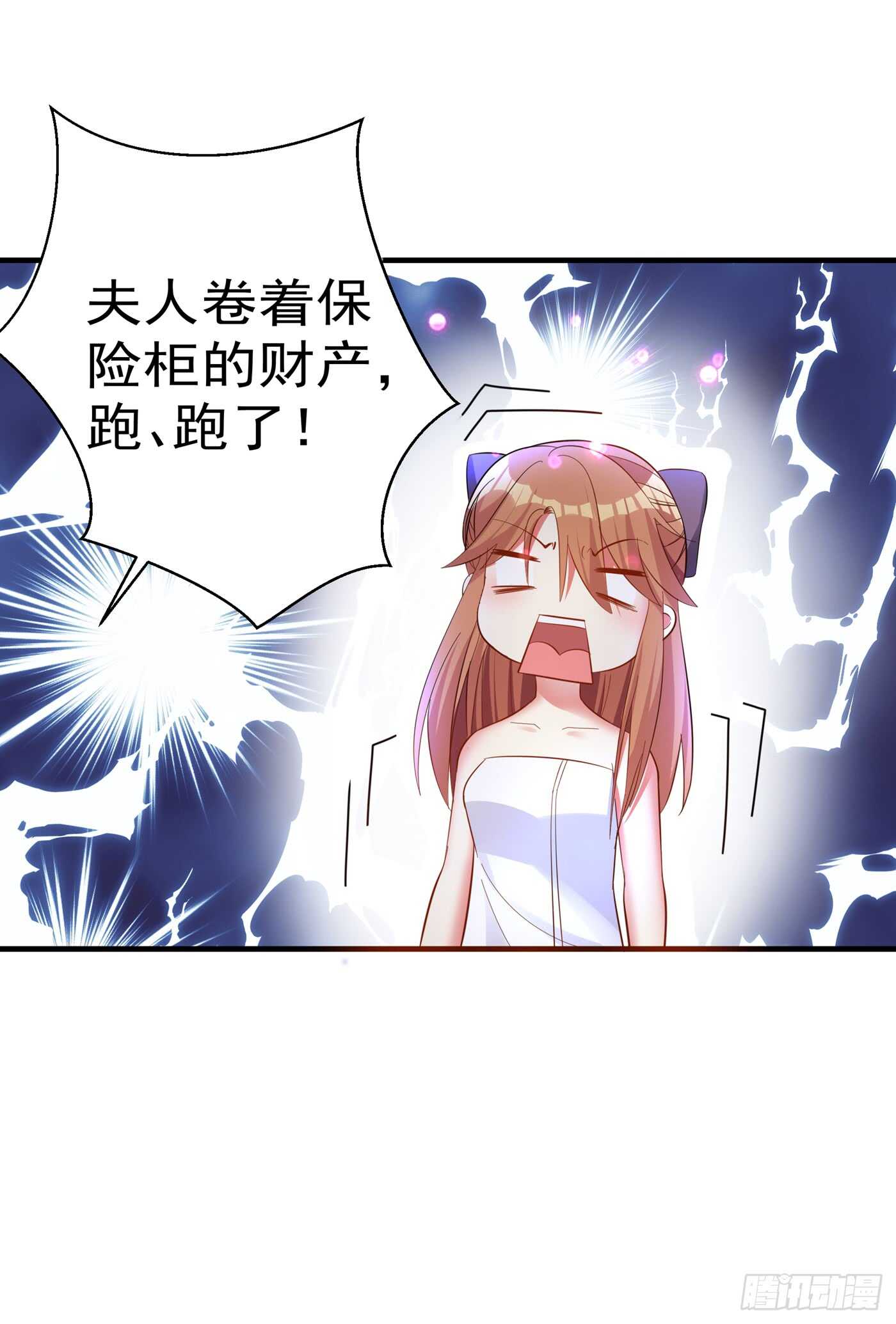 第29话 我林素儿超！凶！的！42