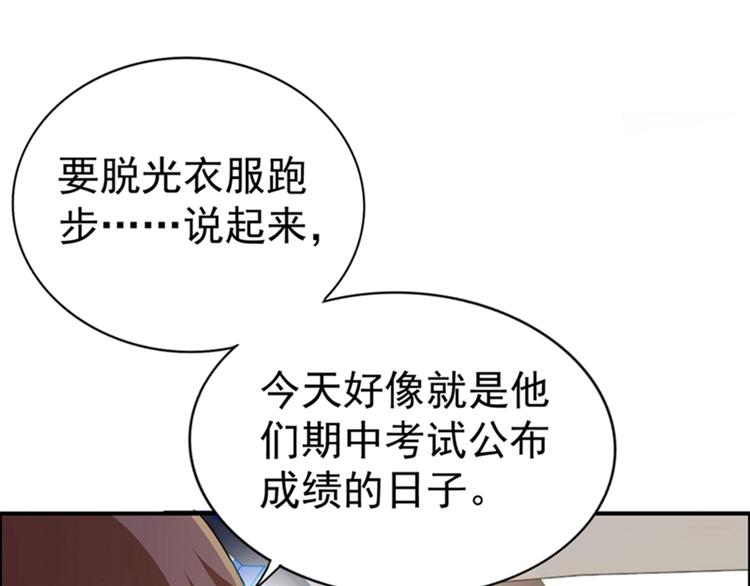 第19话 桀骜不逊的小野猫69