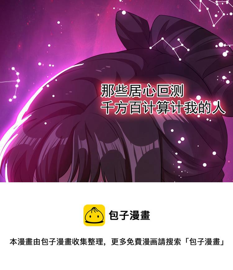 第1话 重生遇见花美男81