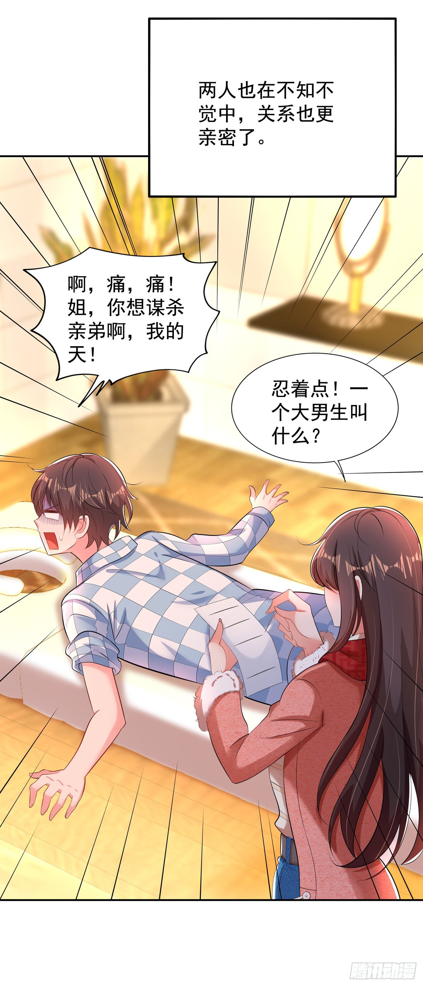 第135话 林素儿，不愧你是！45