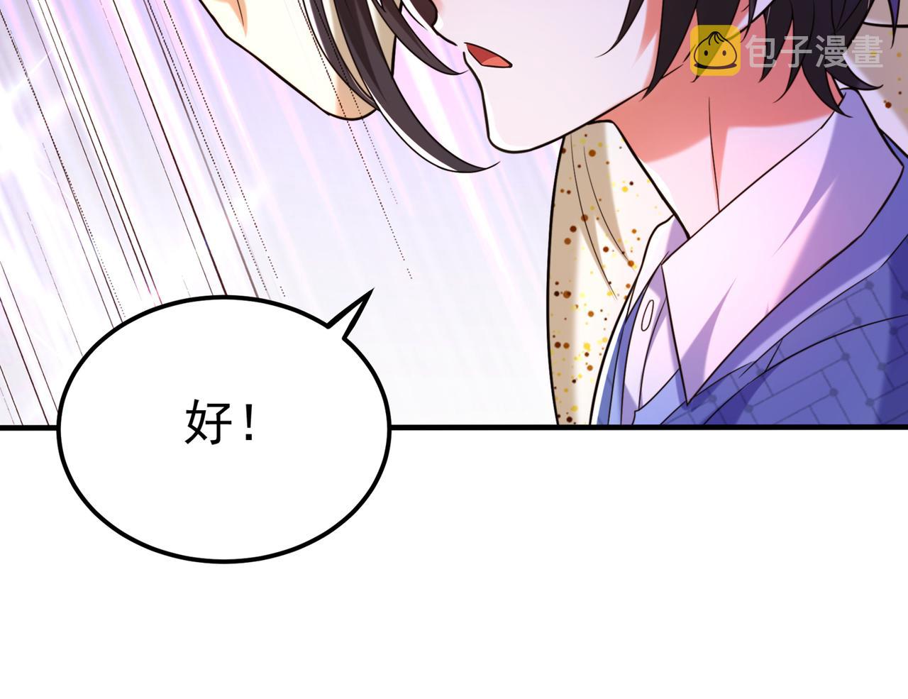 第270话 你不会喜欢晴月吧？124
