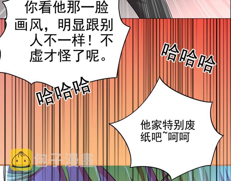 第12话 护妻狂魔上线19