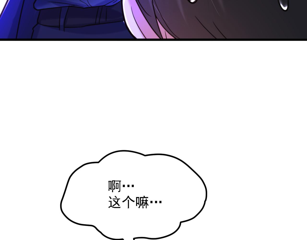 第313话 你们背後的人是谁31