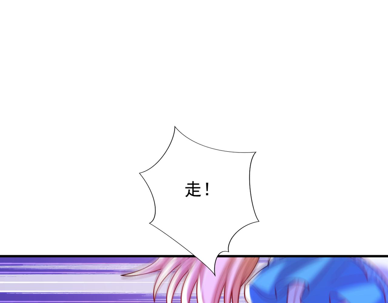 第283话 素儿，我好想你28