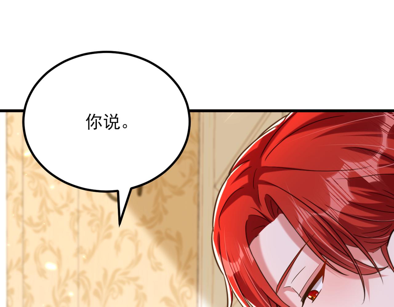 第301话 我只想让妈妈幸福33