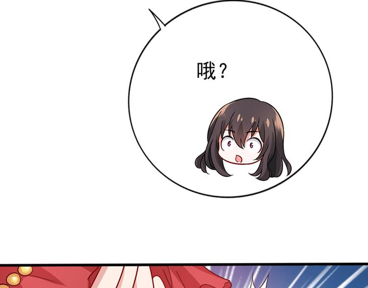 第21话 林素儿属狗？44