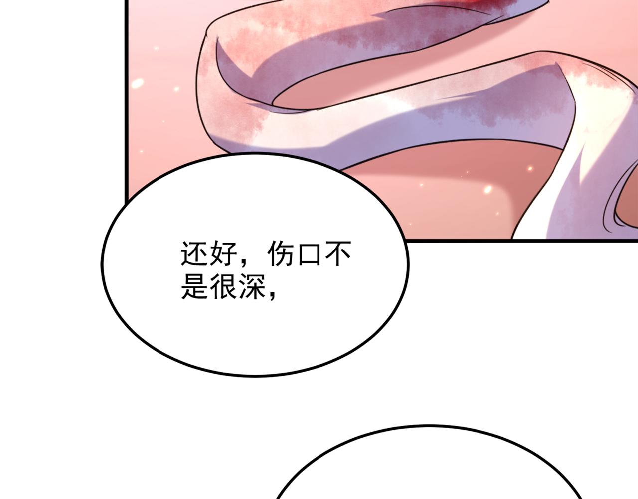 第319话 他是救我的人？41