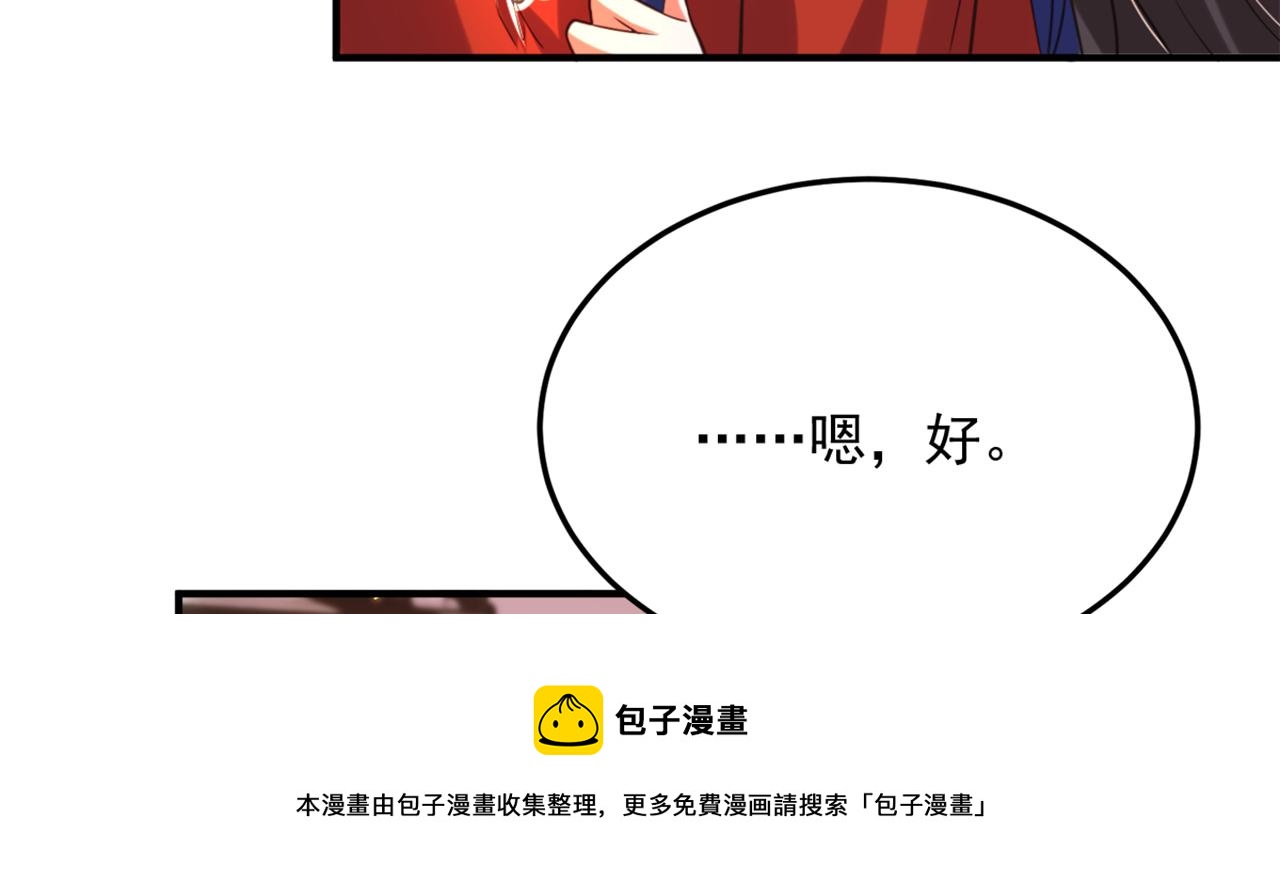 第319话 他是救我的人？84