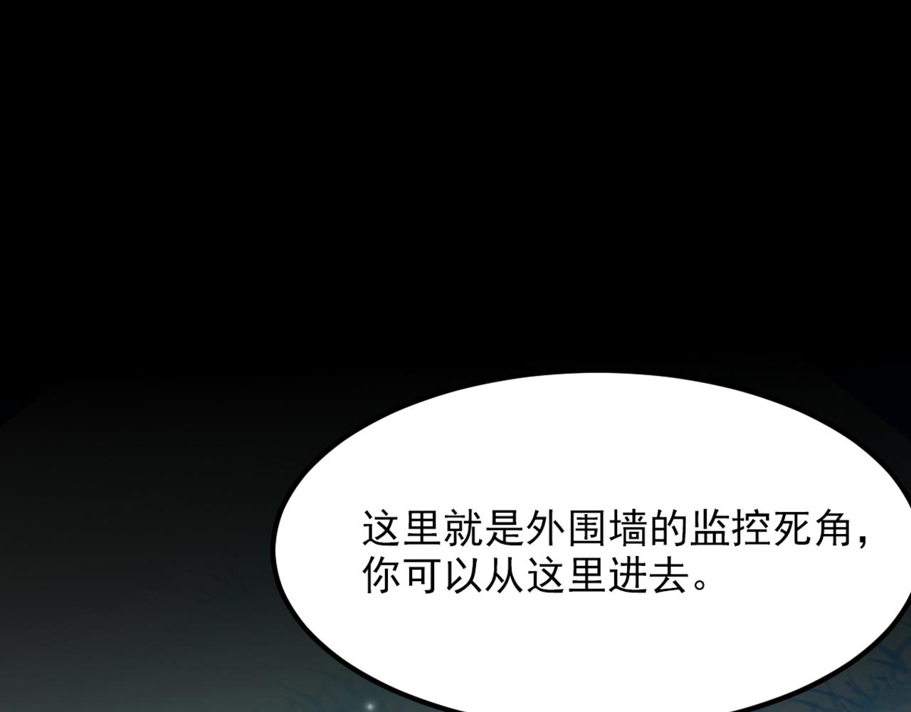 第363话 今晚他可是主角……39
