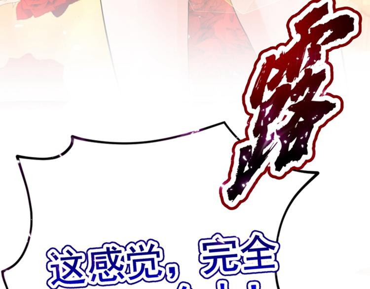 第5话 虐渣剧情引起舒适21