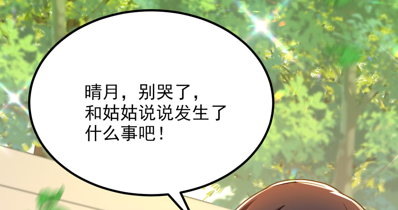第302话 你等着法院传票吧6
