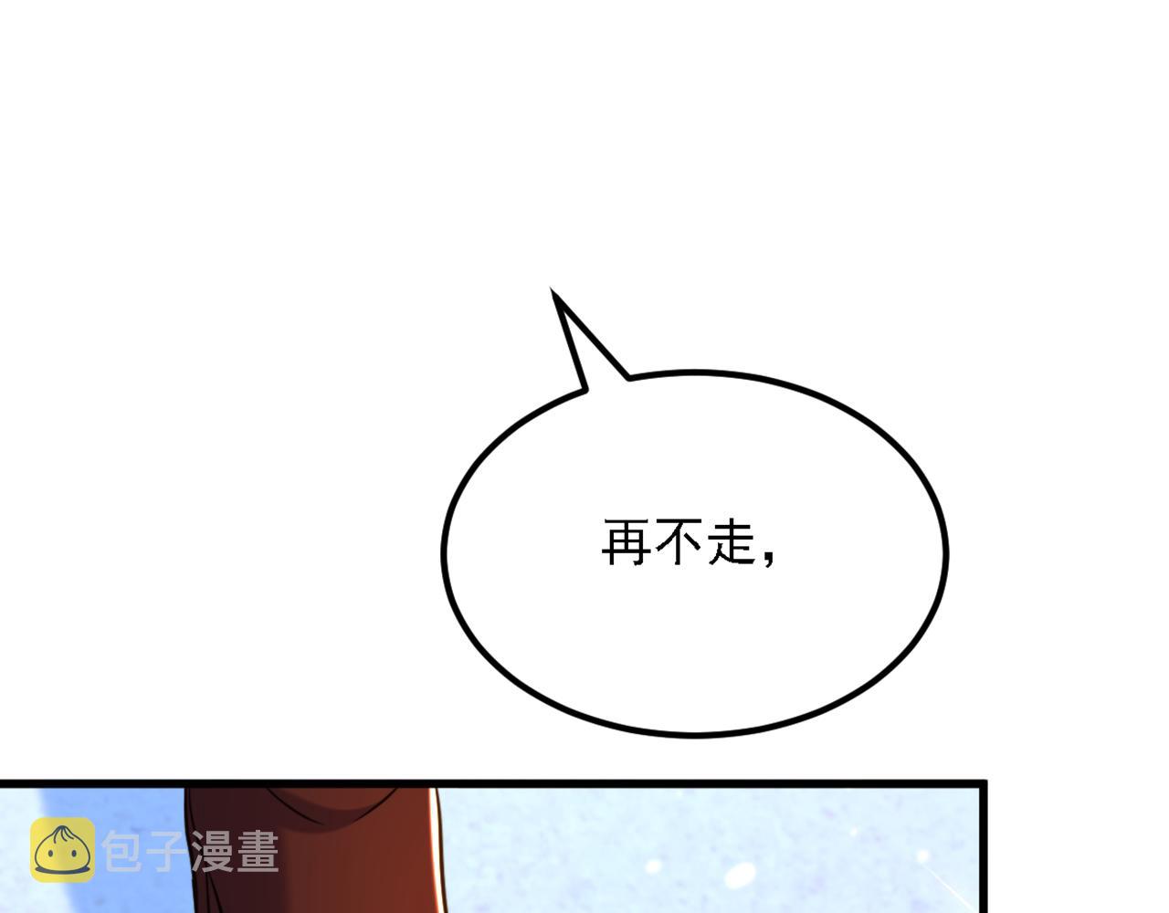 第312话 不孝子弃养老母亲89