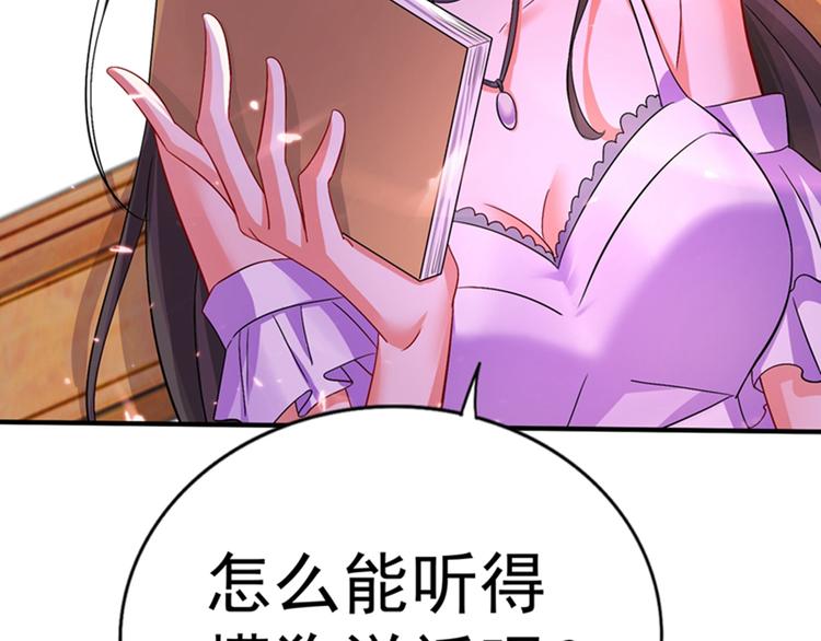 第15话 第一，很难吗5