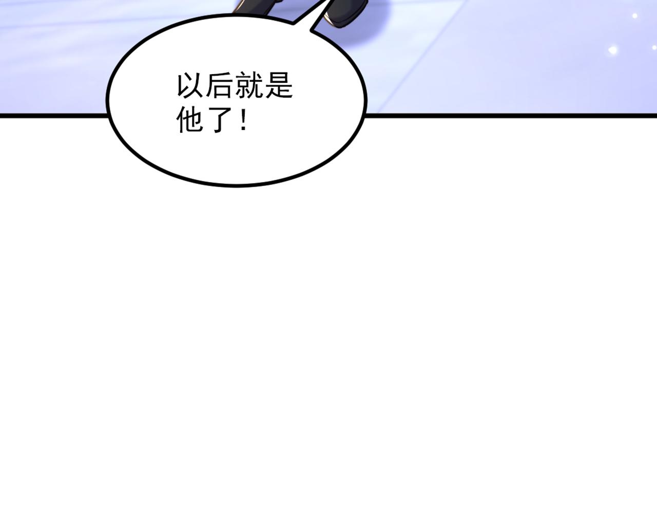 第337话 你就是凶手！19