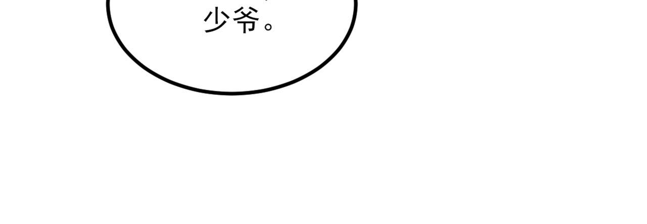 第322话 原来我只是个工具31