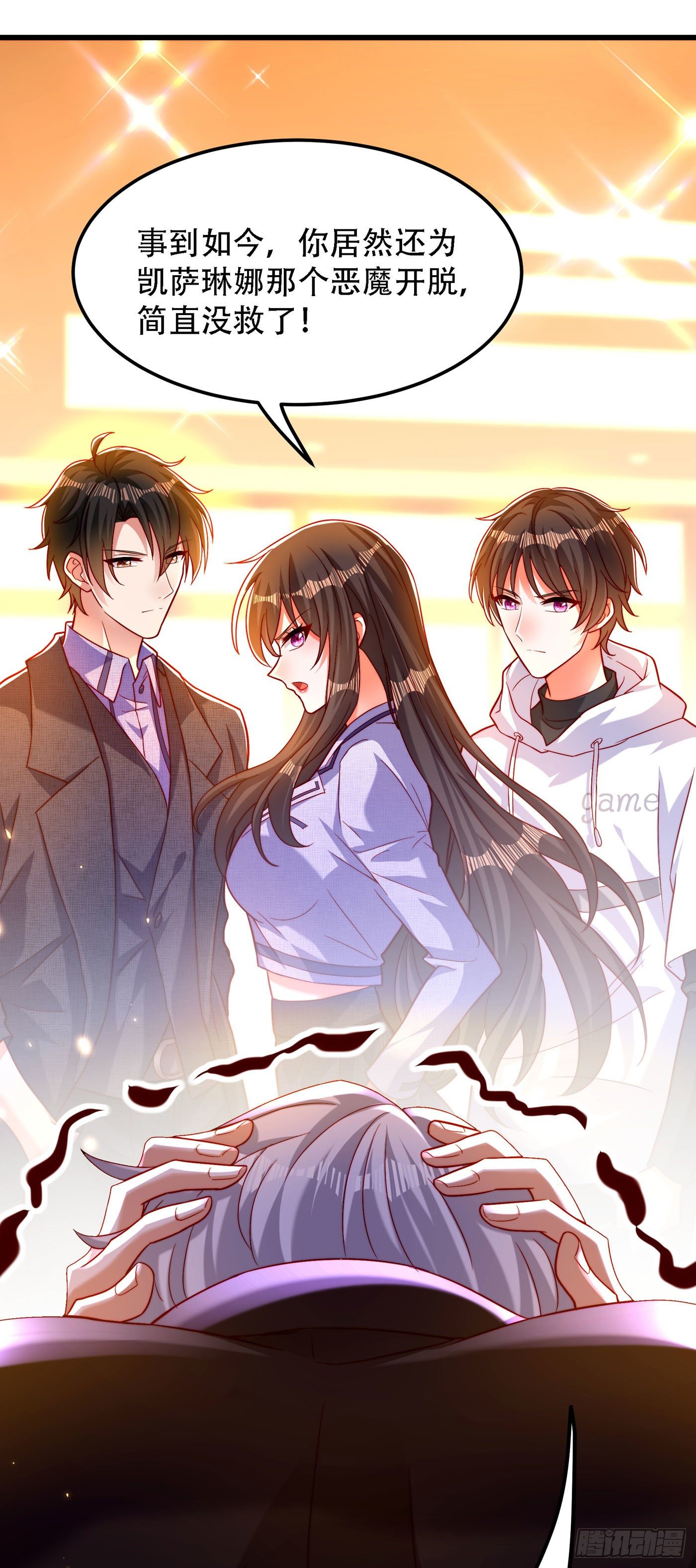 第183话 你和她到底什麽关系20