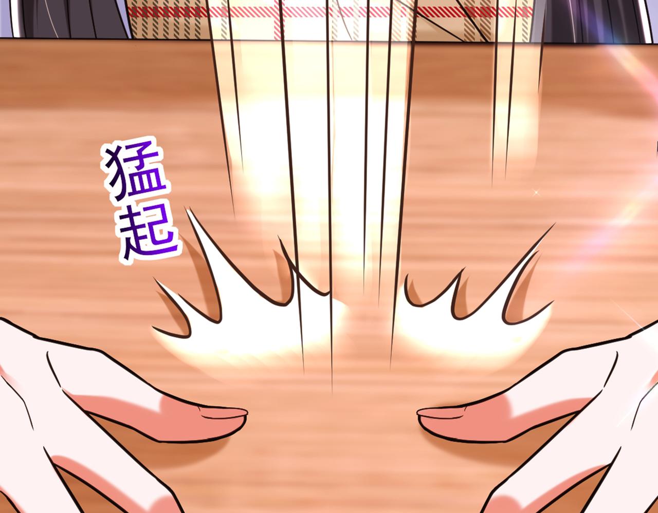 第286话 爲什麽不接电话52