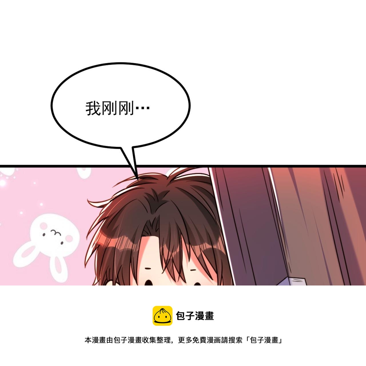 第327话 你…要不要嫁给我？64